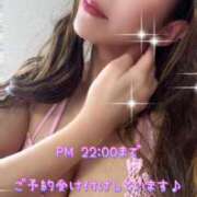 ヒメ日記 2025/04/10 19:59 投稿 一条彩香 プレジデントクラブ