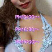 ヒメ日記 2025/04/11 07:35 投稿 一条彩香 プレジデントクラブ