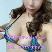 ヒメ日記 2025/04/12 13:45 投稿 一条彩香 プレジデントクラブ