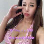 ヒメ日記 2025/04/14 21:30 投稿 一条彩香 プレジデントクラブ