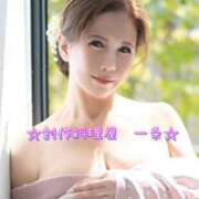 ヒメ日記 2025/04/19 02:53 投稿 一条彩香 プレジデントクラブ