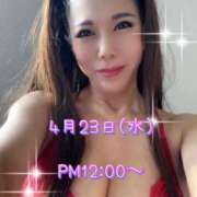 ヒメ日記 2025/04/22 16:23 投稿 一条彩香 プレジデントクラブ