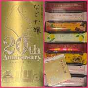 ヒメ日記 2025/04/23 19:28 投稿 一条彩香 プレジデントクラブ