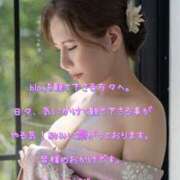 ヒメ日記 2025/04/24 17:48 投稿 一条彩香 プレジデントクラブ