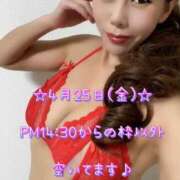 ヒメ日記 2025/04/25 08:42 投稿 一条彩香 プレジデントクラブ