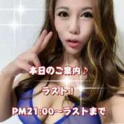 ヒメ日記 2025/04/25 19:05 投稿 一条彩香 プレジデントクラブ