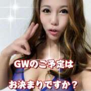 ヒメ日記 2025/04/27 23:06 投稿 一条彩香 プレジデントクラブ