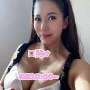 ヒメ日記 2025/04/28 08:44 投稿 一条彩香 プレジデントクラブ