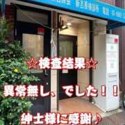 ヒメ日記 2025/04/28 22:44 投稿 一条彩香 プレジデントクラブ