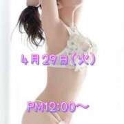 ヒメ日記 2025/04/29 09:37 投稿 一条彩香 プレジデントクラブ