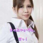 ヒメ日記 2025/04/30 09:25 投稿 一条彩香 プレジデントクラブ