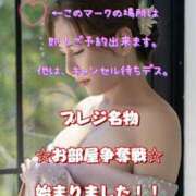 ヒメ日記 2025/05/01 20:13 投稿 一条彩香 プレジデントクラブ