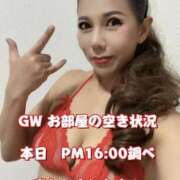 ヒメ日記 2025/05/02 16:14 投稿 一条彩香 プレジデントクラブ