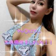 ヒメ日記 2025/05/04 06:53 投稿 一条彩香 プレジデントクラブ