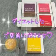 ヒメ日記 2025/05/05 13:27 投稿 一条彩香 プレジデントクラブ
