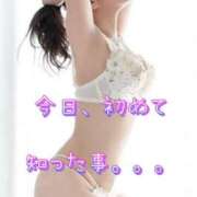 ヒメ日記 2025/05/05 20:07 投稿 一条彩香 プレジデントクラブ