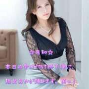 ヒメ日記 2025/05/08 21:05 投稿 一条彩香 プレジデントクラブ