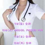 ヒメ日記 2025/05/08 22:22 投稿 一条彩香 プレジデントクラブ