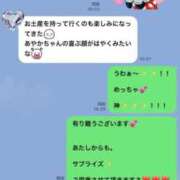 ヒメ日記 2025/05/10 08:36 投稿 一条彩香 プレジデントクラブ