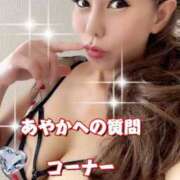 ヒメ日記 2025/05/11 21:17 投稿 一条彩香 プレジデントクラブ