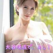 ヒメ日記 2025/05/12 00:28 投稿 一条彩香 プレジデントクラブ