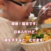 ヒメ日記 2025/05/12 02:51 投稿 一条彩香 プレジデントクラブ