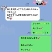 ヒメ日記 2025/05/13 03:27 投稿 一条彩香 プレジデントクラブ