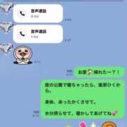 ヒメ日記 2025/05/13 04:35 投稿 一条彩香 プレジデントクラブ