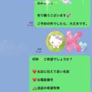 ヒメ日記 2025/05/14 21:14 投稿 一条彩香 プレジデントクラブ