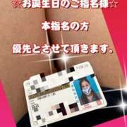 ヒメ日記 2025/05/14 21:23 投稿 一条彩香 プレジデントクラブ