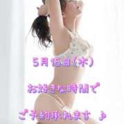 ヒメ日記 2025/05/15 12:25 投稿 一条彩香 プレジデントクラブ