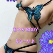 ヒメ日記 2025/05/15 22:45 投稿 一条彩香 プレジデントクラブ