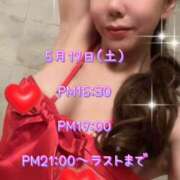 ヒメ日記 2025/05/17 16:00 投稿 一条彩香 プレジデントクラブ