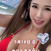 ヒメ日記 2025/05/18 08:05 投稿 一条彩香 プレジデントクラブ