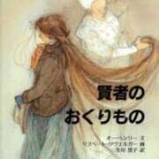 ヒメ日記 2025/05/19 02:46 投稿 一条彩香 プレジデントクラブ