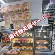 ヒメ日記 2025/05/19 02:50 投稿 一条彩香 プレジデントクラブ