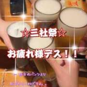 ヒメ日記 2025/05/19 02:55 投稿 一条彩香 プレジデントクラブ