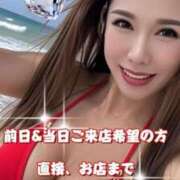 ヒメ日記 2025/05/19 13:16 投稿 一条彩香 プレジデントクラブ