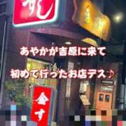 ヒメ日記 2025/05/22 07:45 投稿 一条彩香 プレジデントクラブ