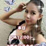 ヒメ日記 2025/05/23 08:23 投稿 一条彩香 プレジデントクラブ