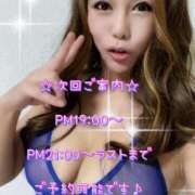 ヒメ日記 2025/05/25 16:07 投稿 一条彩香 プレジデントクラブ