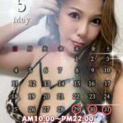 ヒメ日記 2025/05/29 09:02 投稿 一条彩香 プレジデントクラブ