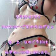 ヒメ日記 2025/05/29 10:11 投稿 一条彩香 プレジデントクラブ