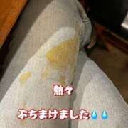 ヒメ日記 2025/05/30 00:04 投稿 一条彩香 プレジデントクラブ