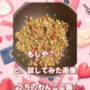 ヒメ日記 2025/05/30 20:03 投稿 一条彩香 プレジデントクラブ