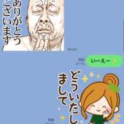 ヒメ日記 2025/06/01 05:54 投稿 一条彩香 プレジデントクラブ