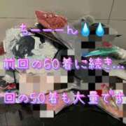 ヒメ日記 2025/06/03 09:38 投稿 一条彩香 プレジデントクラブ