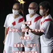 ヒメ日記 2025/06/03 19:05 投稿 一条彩香 プレジデントクラブ