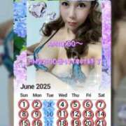 ヒメ日記 2025/06/04 07:30 投稿 一条彩香 プレジデントクラブ