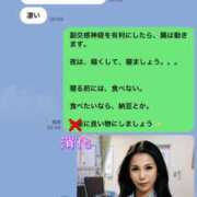 ヒメ日記 2025/06/04 20:54 投稿 一条彩香 プレジデントクラブ